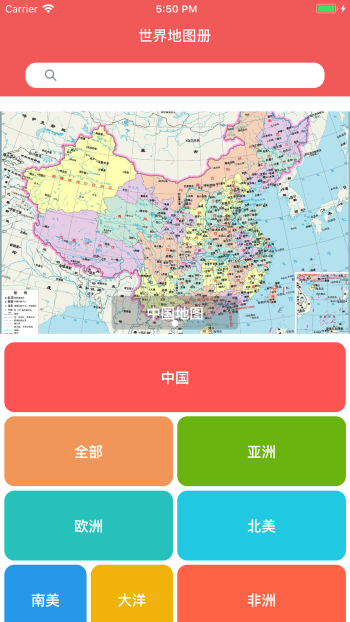 世界地图 - 覆盖200个国家和地区