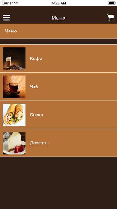 BiGCUP Coffee screenshot 2