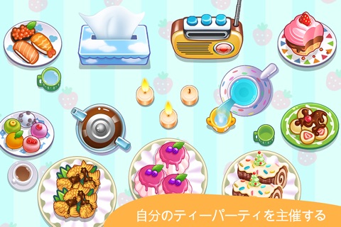 Kids Tea Time screenshot 2