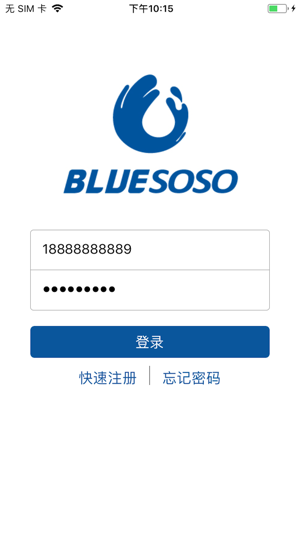 Bluesoso(圖2)-速報App