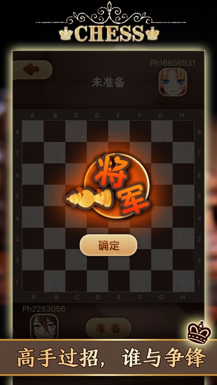 chess - funny and puzzle screenshot-6