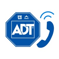 ADT캡스 고객센터 PC 용