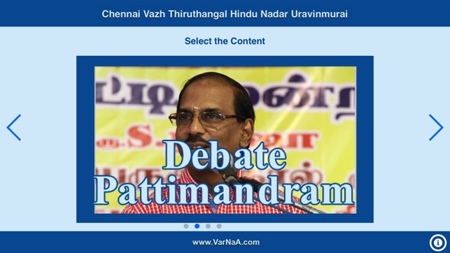 Thiruthangal Nadar Uravinmurai(圖2)-速報App