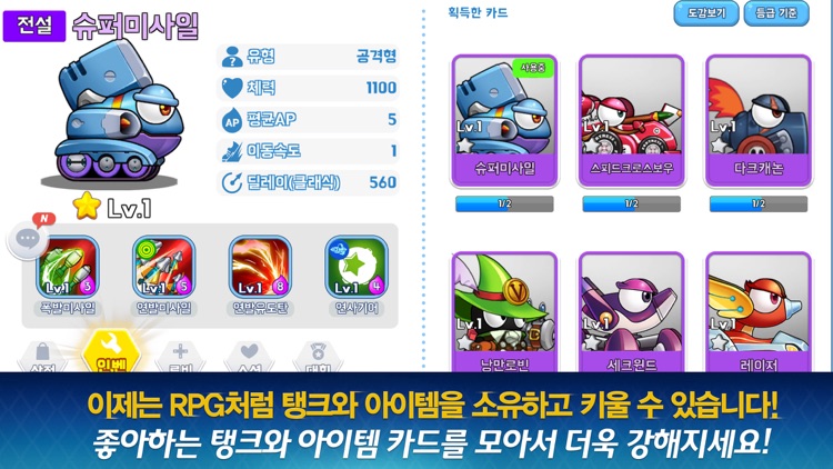 포트리스M screenshot-3