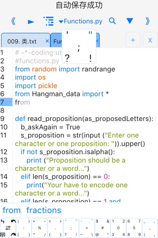 Python3.4 IDE-run code,outline screenshot 3