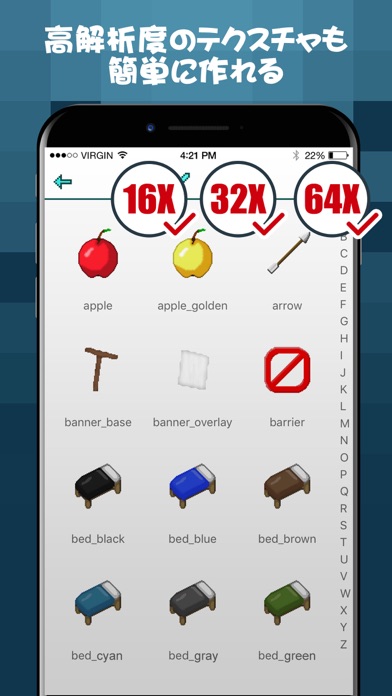 テクスチャ 作成器 For マインクラフト Pe By Lin Qishuang Lin Qishuang Ios 日本 Searchman アプリマーケットデータ