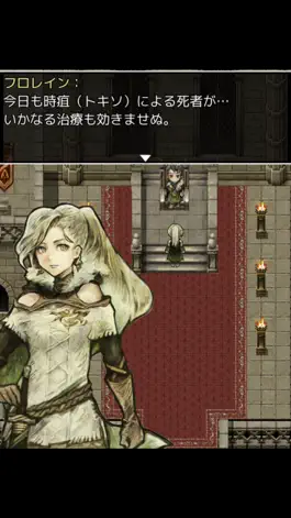 Game screenshot RPG_Ri 【放射線ファンタジーRPG／アールアイ】 mod apk