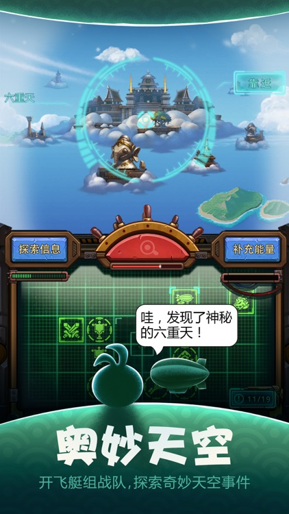 不思议迷宫(G&D) screenshot-4