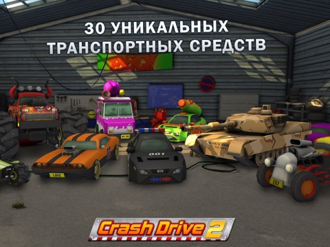 Crash Drive 2 на iPad