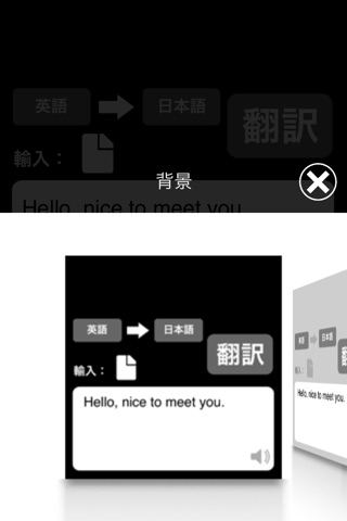 QTranslate Translator screenshot 4