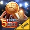 NBA官方授權,DeNA夢寶谷出品,打造最強的籃球手遊《NBA夢之隊》。