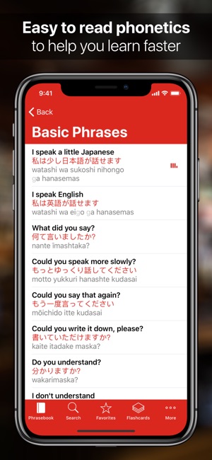 SpeakEasy Japanese(圖2)-速報App