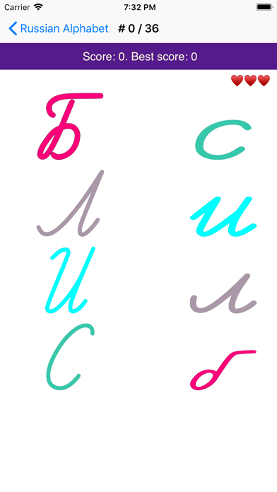 Russian ABC alphabet letters screenshot 4