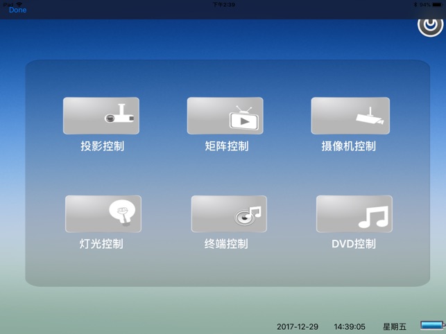 Winpanel(圖2)-速報App