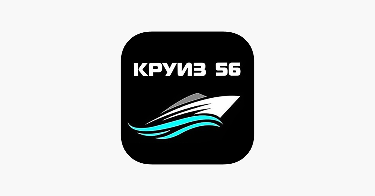 Такси круиз копейск. Такси круиз 56 соль Илецк.