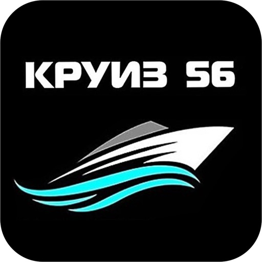 Такси Круиз-56 Соль-Илецк