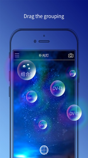 Beauty Light(圖5)-速報App