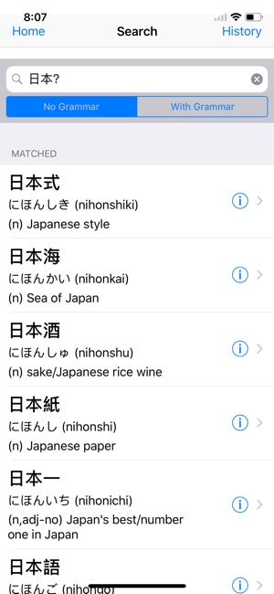 Japanese Dictionary + Grammar(圖3)-速報App