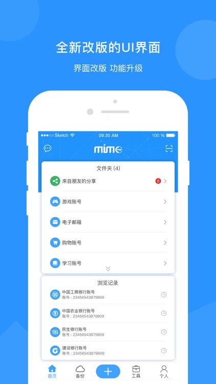 Mimo:私密账号相册视频管理