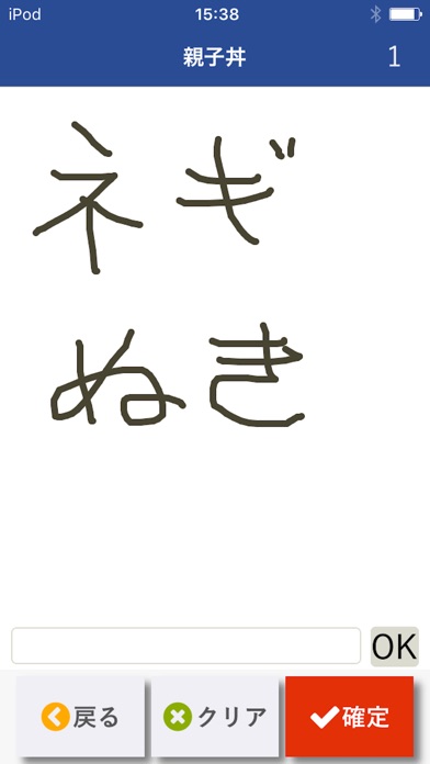 iOrder 2のスクリーンショット5 iOrder 2のスクリーンショット5