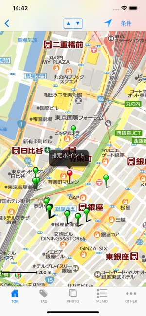 Place Memo for Japan