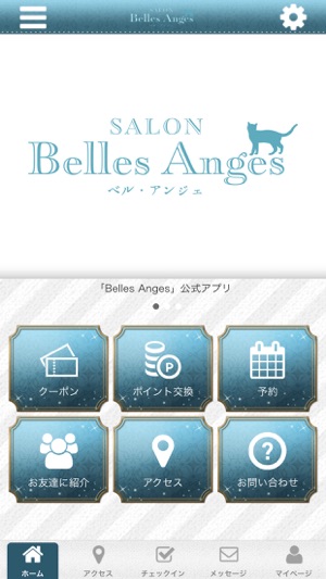 Belles Anges(圖1)-速報App