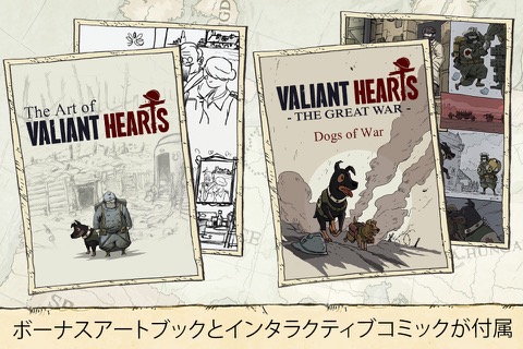Valiant Hearts: The Great Warのおすすめ画像5