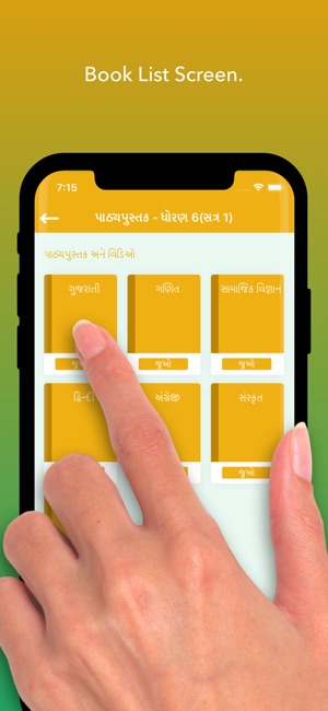 GSEB Shiksha(圖3)-速報App
