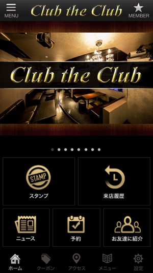 Club the Club【クラブザクラブ】公式アプリ(圖2)-速報App