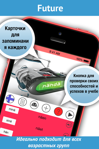 Finnish Verbs Pro - LearnBots screenshot 3