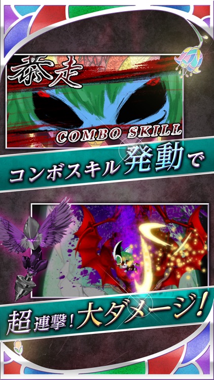 ディメンターズ・レポート