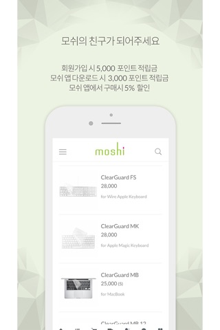 모쉬 공식 온라인 스토어 - moshi screenshot 3