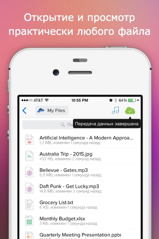 Unify - Cloud File Manager screenshot 3
