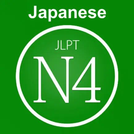 Japanese Vocabulary JPLT N4 Cheats