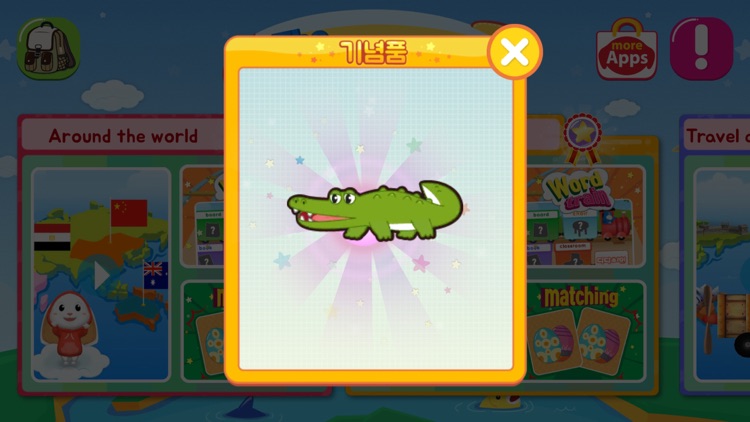 달달아이-영어 테마 동화1  The world screenshot-5