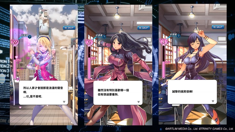 結界女王EX screenshot-3