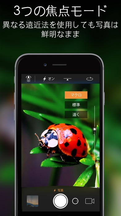 Camera Plus: Frame Th... screenshot1
