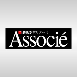 日経ビジネスアソシエDigital icon