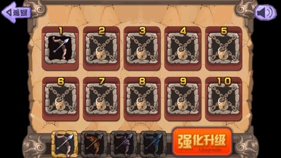 皇家射手 screenshot 2