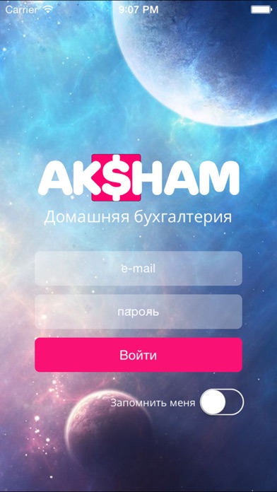 How to cancel & delete Aksham – планирование личных финансов from iphone & ipad 1