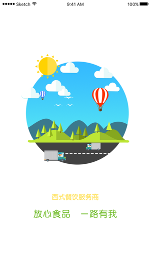 M鲜速送(圖1)-速報App