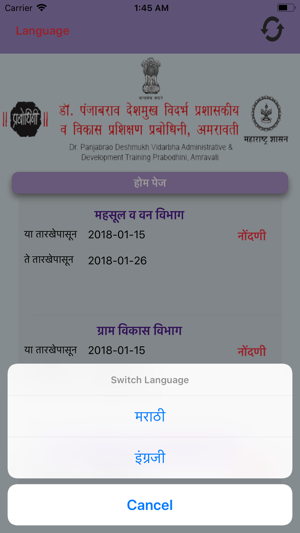 PrabodhiniAmravati(圖4)-速報App