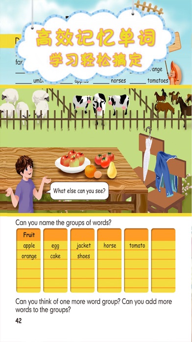 双语点读机-PEP人教版小学英语六年级下册 screenshot 4
