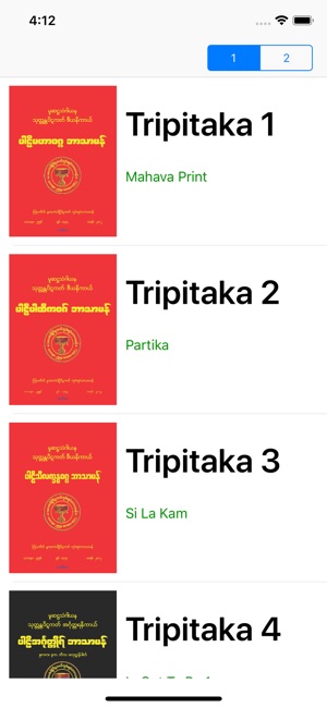 TripitakaMon(圖1)-速報App