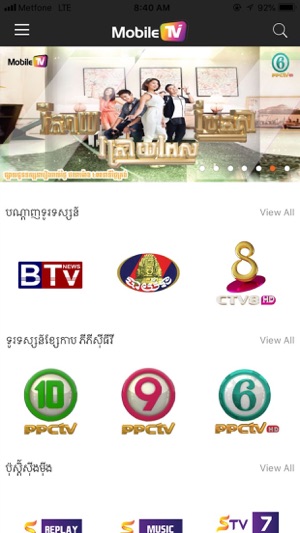 MetTV(圖1)-速報App