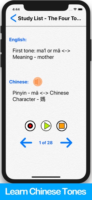 Quick Mandarin Chinese Lessons(圖2)-速報App