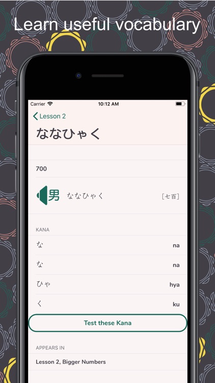 Nihongo Life screenshot-4