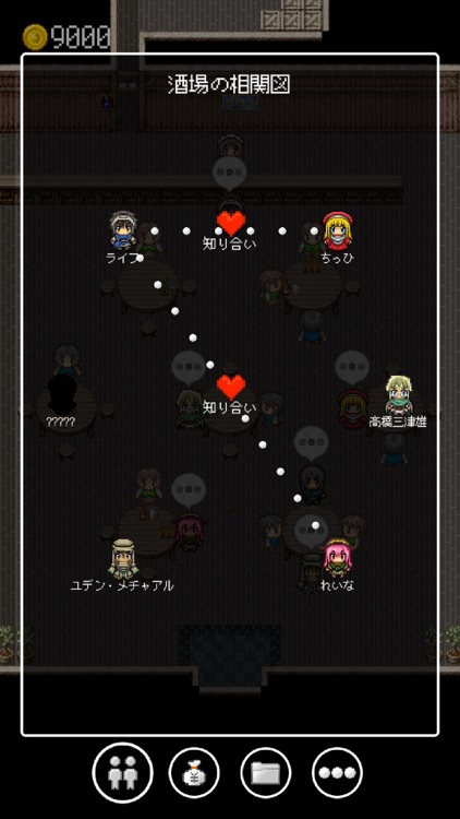 勇者、27歳、独身 ― 異世界の恋愛観察ゲーム screenshot-3