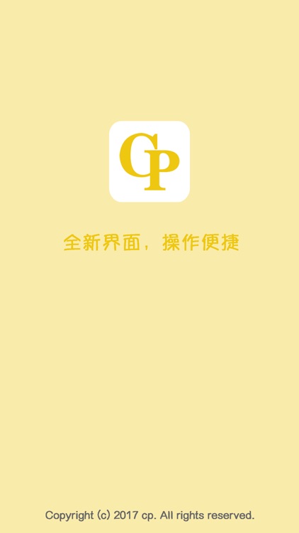 CP彩-专业版