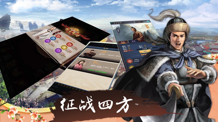 清官养成记:古代养成手游 screenshot-4